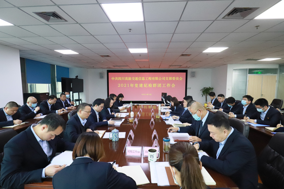 党建群团576.jpg 党建群团576.jpg