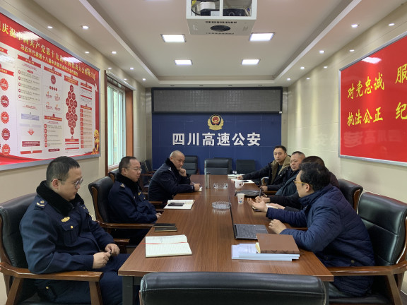 no4-成南公司组织召开成南高速(成都段)改扩容弯沉测量联勤协调会(梁雪梅).JPG no4-成南公司组织召开成南高速(成都段)改扩容弯沉测量联勤协调会(梁雪梅).JPG