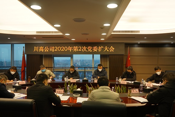 扩大会.jpg 扩大会.jpg