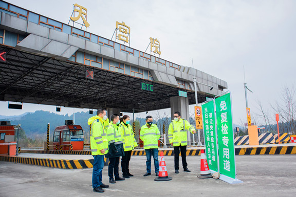 广南公司南充管理处党总支书记、处长李晓松检查指导辖区一线疫情防控工作3.jpg 广南公司南充管理处党总支书记、处长李晓松检查指导辖区一线疫情防控工作3.jpg