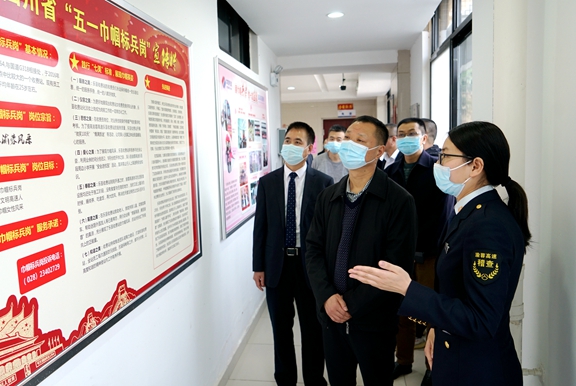 20210316川高公司党委书记、董事长何刚调研渝蓉高速营运管理工作5_副本.jpg