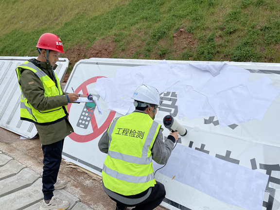 1125成资渝交安标牌检测576.jpg 1125成资渝交安标牌检测576.jpg