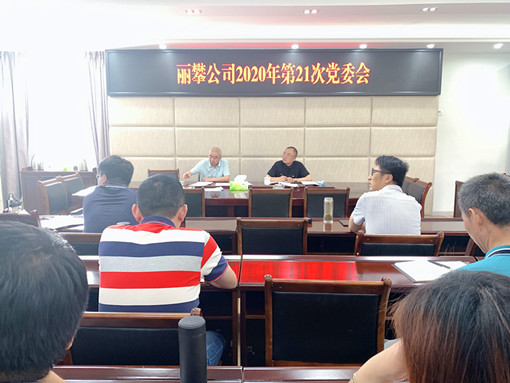 QQ图片20200624171112_副本.jpg QQ图片20200624171112_副本.jpg