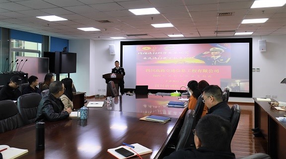 高路信息公司组织开展2020年度消防安全培训.jpg 高路信息公司组织开展2020年度消防安全培训.jpg