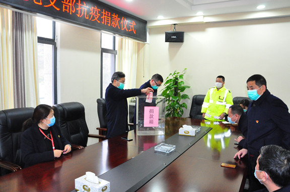 爱心涌动,共克时艰!广南公司党委积极开展“我为开元棋牌一线添防护”捐款活动2.JPG 爱心涌动,共克时艰!广南公司党委积极开展“我为开元棋牌一线添防护”捐款活动2.JPG