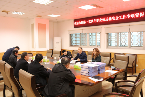 交通执法一支队到公司开展冬季安全生产专项检查_副本.jpg 交通执法一支队到公司开展冬季安全生产专项检查_副本.jpg