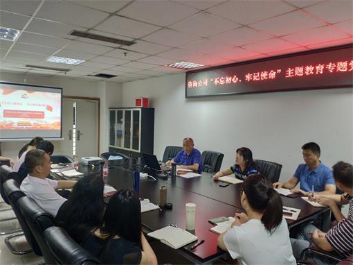 川高咨询公司党支部书记、总经理肖世卫讲授“不忘初心跟党走、牢记使命做贡献”专题党课.jpg 川高咨询公司党支部书记、总经理肖世卫讲授“不忘初心跟党走、牢记使命做贡献”专题党课.jpg