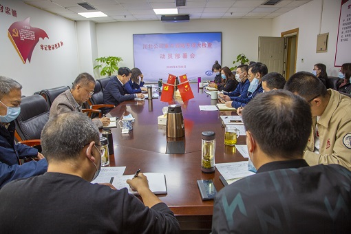 专项大检查 - 副本.jpg 专项大检查 - 副本.jpg