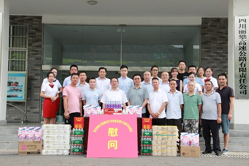 7月18-19日-川高公司党委副书记、总经理王孝国一行莅临丽攀公司开展“夏送清凉”慰问、“不忘初心、牢记使命”主题教育督导暨汛期安全检查工作3.JPG 7月18-19日-川高公司党委副书记、总经理王孝国一行莅临丽攀公司开展“夏送清凉”慰问、“不忘初心、牢记使命”主题教育督导暨汛期安全检查工作3.JPG
