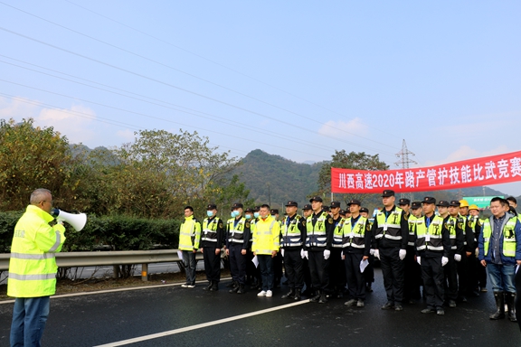 20201120川西公司组织开展2020年路产管护技能比武竞赛_副本.jpg