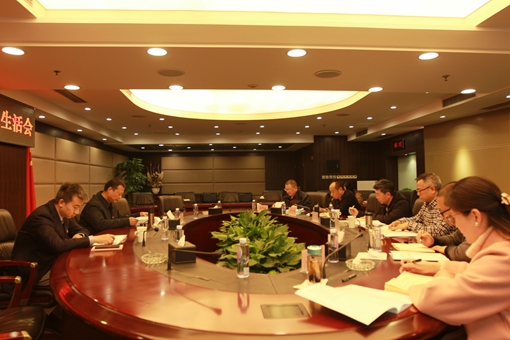 川高公司党委书记、董事长何刚督导仁沐公司2020年度党员领导干部民主生活会1.jpg 川高公司党委书记、董事长何刚督导仁沐公司2020年度党员领导干部民主生活会1.jpg