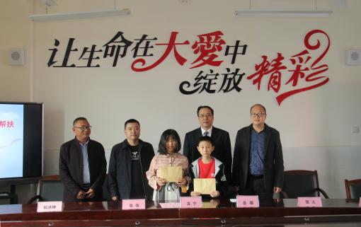 捐赠仪式现场.jpg 捐赠仪式现场.jpg