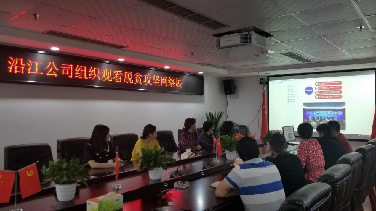 网络攻坚.jpg 网络攻坚.jpg