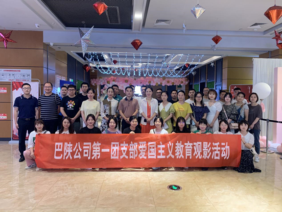 观影活动_副本.jpg 观影活动_副本.jpg