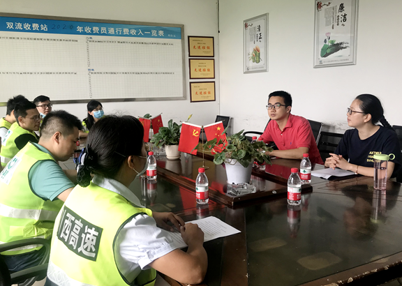 20200714省公路设计院现场调研成都绕城高速治超工作 (2)_副本.png