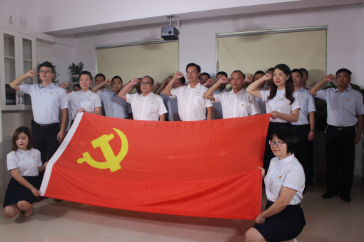 no145-“小亭显大爱 初心永传承”--成南公司开展纪念建党98周年暨“不忘初心 牢记使命”主题教育活动2.jpg no145-“小亭显大爱 初心永传承”--成南公司开展纪念建党98周年暨“不忘初心 牢记使命”主题教育活动2.jpg