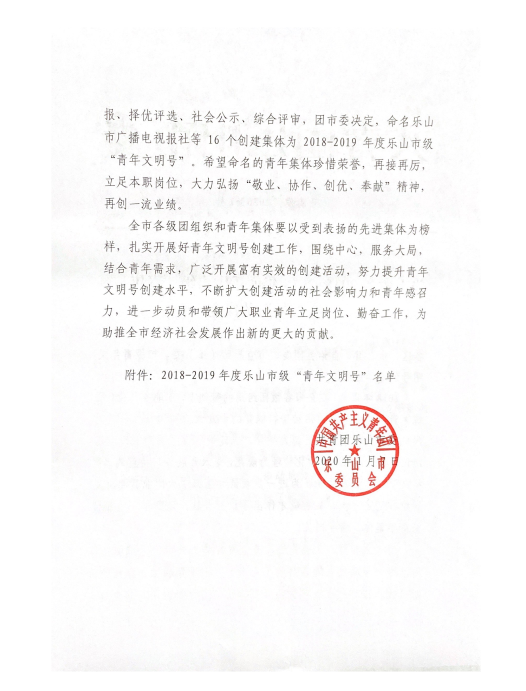 文件2—QQ图片20200207113241.png 文件2—QQ图片20200207113241.png