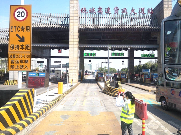 20200320川西公司联网收费系统实车测试工作于3月20日正式启动 (2)_副本.jpg