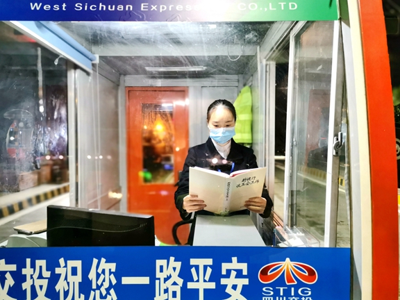 20201124川西公司开展“书香岗亭”读书活动_副本.jpg 20201124川西公司开展“书香岗亭”读书活动_副本.jpg