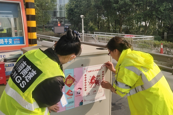 自贡管理处积极做好新冠防御宣传工作 (3)_副本.jpg 自贡管理处积极做好新冠防御宣传工作 (3)_副本.jpg
