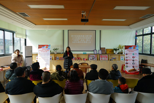 no21-成南公司党委开展2019年度新春进社区“双报到”慰问活动(王焯).JPG no21-成南公司党委开展2019年度新春进社区“双报到”慰问活动(王焯).JPG