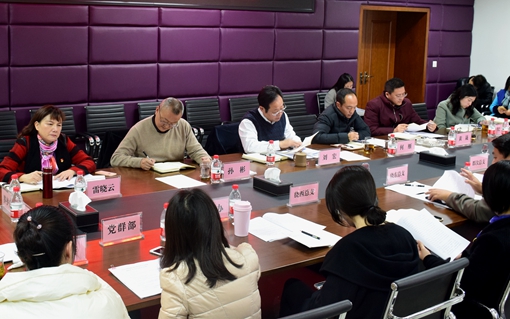 20191206川西公司召开“以案促改”工作推进会_副本.jpg 20191206川西公司召开“以案促改”工作推进会_副本.jpg