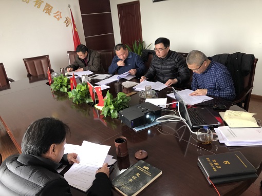 12.26南方公司党委中心组学习习近平总书记在庆祝改革开放40周年大会上的重要讲话精神.JPG 12.26南方公司党委中心组学习习近平总书记在庆祝改革开放40周年大会上的重要讲话精神.JPG