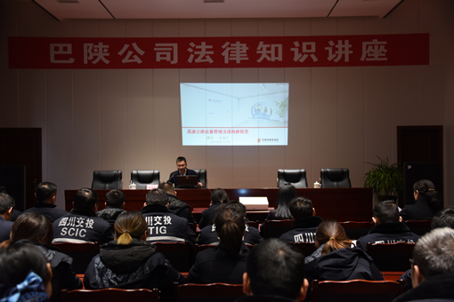 法律知识讲座_副本.jpg 法律知识讲座_副本.jpg