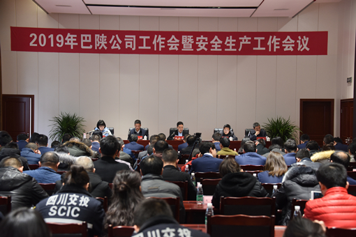 大会全景_副本.jpg 大会全景_副本.jpg