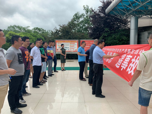 no138-成南公司成都管理处组织开展“防风险、除隐患、遏事故”主题签名活动2(张爽).jpg no138-成南公司成都管理处组织开展“防风险、除隐患、遏事故”主题签名活动2(张爽).jpg