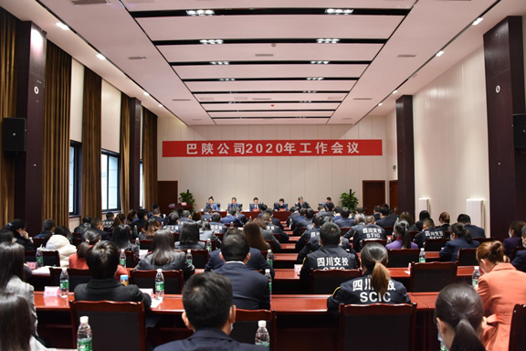 工作会_副本.jpg 工作会_副本.jpg