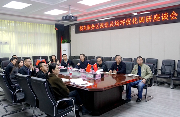 20201120川西公司积极推进成都绕城高速东服务区改造及场坪优化工作 (3)_副本.jpg 20201120川西公司积极推进成都绕城高速东服务区改造及场坪优化工作 (3)_副本.jpg