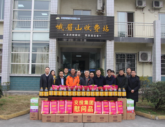 IMG_7067集团慰问副本.jpg IMG_7067集团慰问副本.jpg