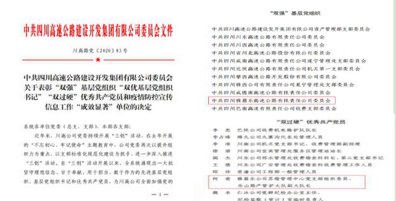 QQ图片20200701173616副本.png QQ图片20200701173616副本.png