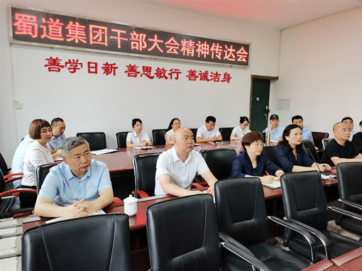 达州.jpg 达州.jpg