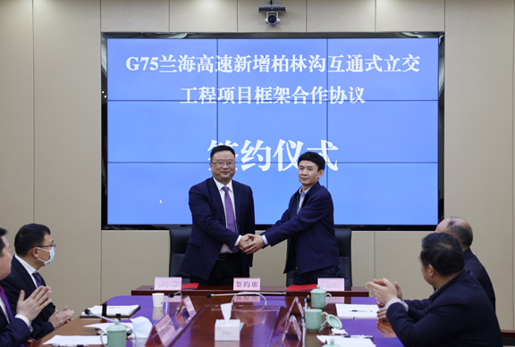 签约仪式3.jpg 签约仪式3.jpg