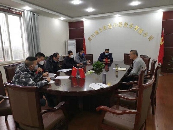 南方公司召开应对新型冠状病毒感染肺炎疫情工作紧急会议.jpg 南方公司召开应对新型冠状病毒感染肺炎疫情工作紧急会议.jpg