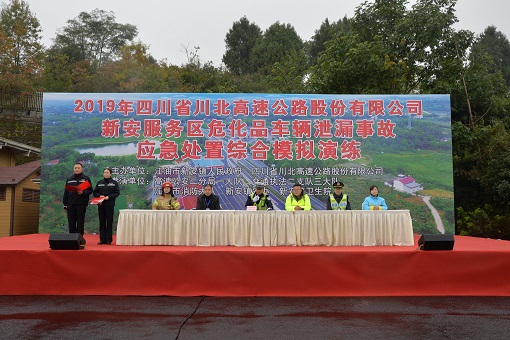 应急演练7.JPG 应急演练7.JPG