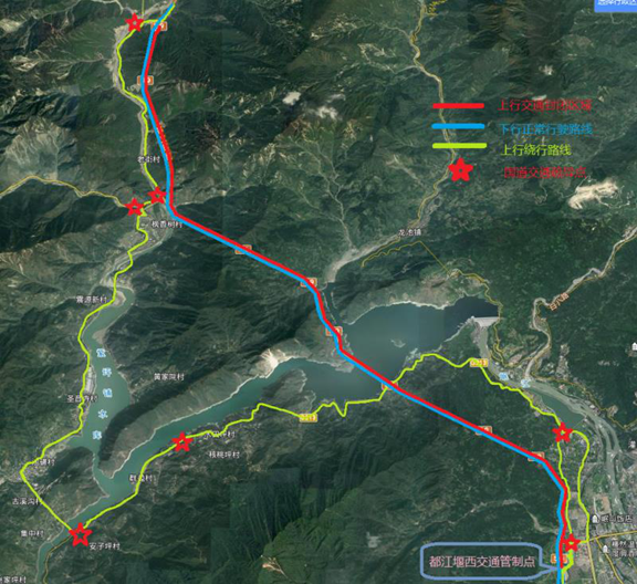 20201030都汶高速都映段紫坪铺及龙溪隧道将于11月5日起进行施工处治和交通管制_副本.png 20201030都汶高速都映段紫坪铺及龙溪隧道将于11月5日起进行施工处治和交通管制_副本.png