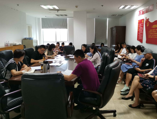 no206-成南公司组织召开2019年第七次党委理论学习中心组(扩大)学习会(彭宇娇).jpg no206-成南公司组织召开2019年第七次党委理论学习中心组(扩大)学习会(彭宇娇).jpg