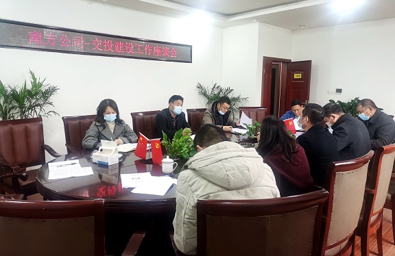 座谈会.jpg 座谈会.jpg