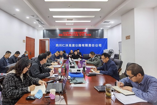 仁沐公司召开2020年第十次党委会暨第八次党委理论中心组(扩大)学习会.jpg 仁沐公司召开2020年第十次党委会暨第八次党委理论中心组(扩大)学习会.jpg