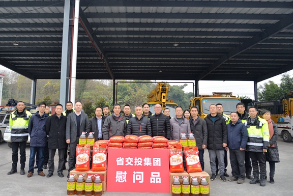 省交投集团副总经理汪伦赴川南公司“送温暖”暨检查安全环保工作(原图)_副本.jpg 省交投集团副总经理汪伦赴川南公司“送温暖”暨检查安全环保工作(原图)_副本.jpg