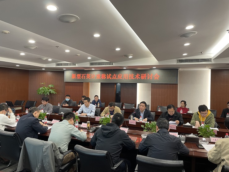 省监控结算中心组织召开新型石英计重设备试点应用技术研讨会.jpg 省监控结算中心组织召开新型石英计重设备试点应用技术研讨会.jpg