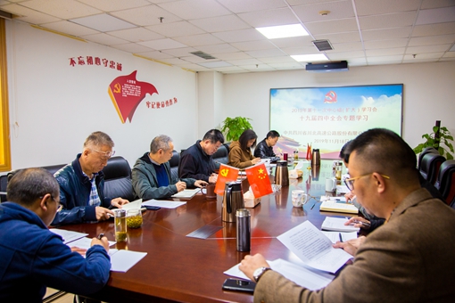 中心组学习会.jpg 中心组学习会.jpg