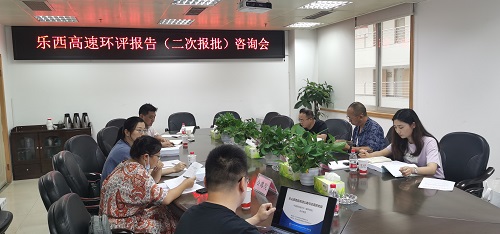 9.8 乐西公司召开项目环境影响评价报告二次报批咨询会.jpg 9.8 乐西公司召开项目环境影响评价报告二次报批咨询会.jpg