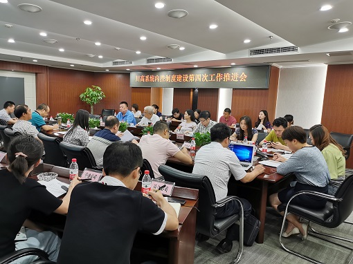 8.29川高公司组织召开川高系统内控制度开元棋牌工作第四次推进会.jpg 8.29川高公司组织召开川高系统内控制度开元棋牌工作第四次推进会.jpg