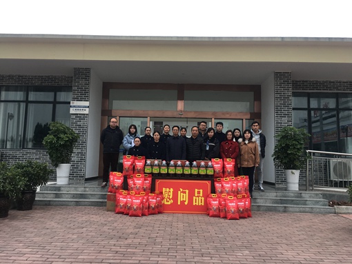 仁沐公司工会组织开展2019年度“送温暖”慰问活动2_副本.jpg