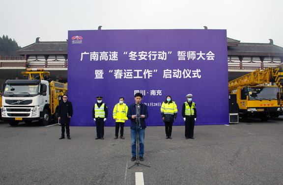 启动仪式1.jpg 启动仪式1.jpg