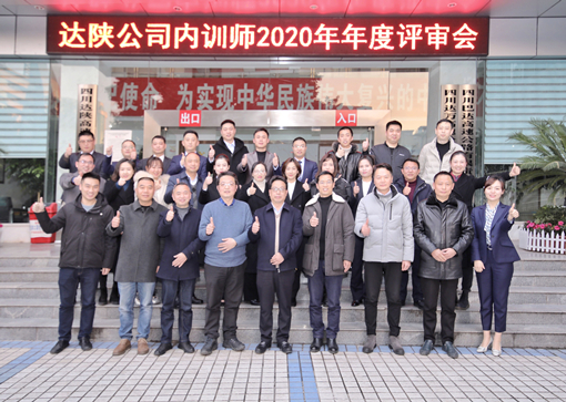 D:\叶正茂\Desktop\川高i1.jpg D:\叶正茂\Desktop\川高i1.jpg